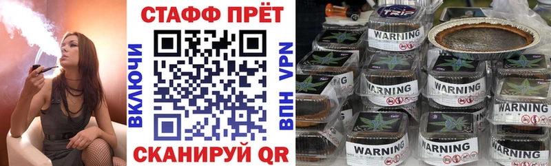 Продажа наркотиков Змеиногорск блэк спрут ССЫЛКА  КОКАИН  Кодеин  Канабис  Меф мяу мяу  ГАШИШ 