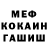 МЕТАДОН мёд Travka Smit