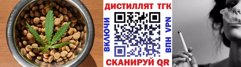 Canna-Cookies конопля площадка как зайти Змеиногорск где можно купить