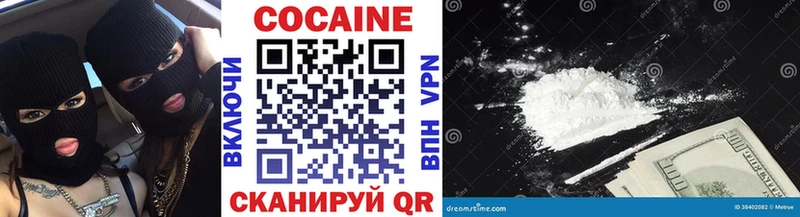 площадка официальный сайт Змеиногорск COCAIN Перу