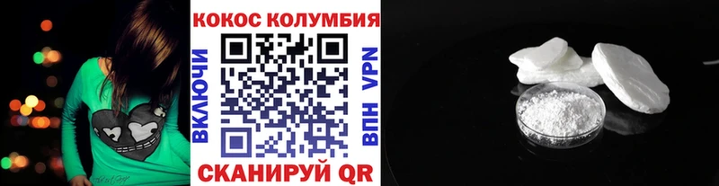COCAIN 97% Змеиногорск