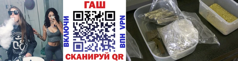 где купить наркоту  ссылка на мегу как войти  ГАШ индика сатива  Змеиногорск 