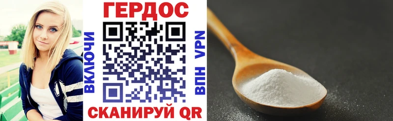 ГЕРОИН герыч OMG ССЫЛКА Змеиногорск