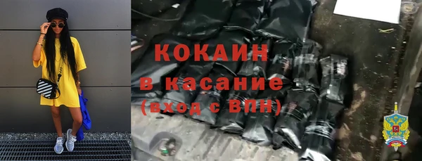 соль ск Абинск