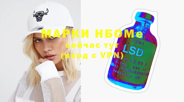 соль ск Абинск