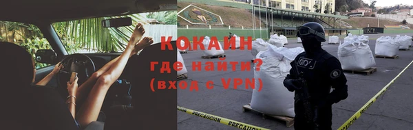наркотики Абаза