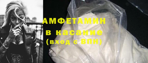 мескалин Пересвет