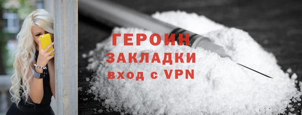 наркотики Абаза