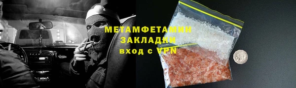мескалин Пересвет