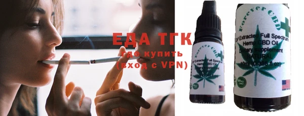 соль ск Абинск