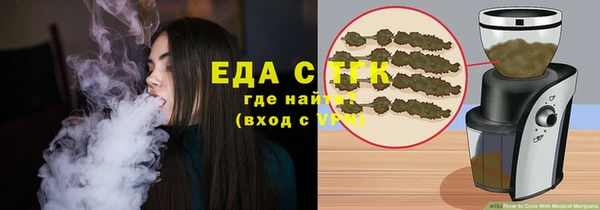 ПСИЛОЦИБИНОВЫЕ ГРИБЫ Пестово