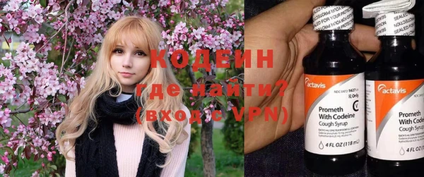 ПСИЛОЦИБИНОВЫЕ ГРИБЫ Пестово