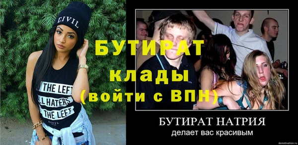 мескалин Пересвет