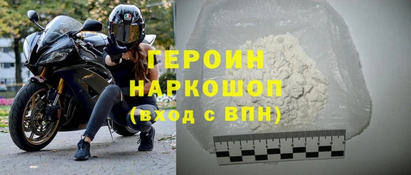 ПСИЛОЦИБИНОВЫЕ ГРИБЫ Пестово