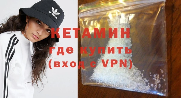 мескалин Пересвет