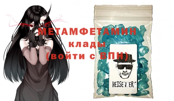 наркотики Абаза