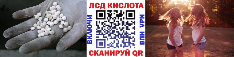 нарко площадка Telegram Змеиногорск ЛСД экстази ecstasy