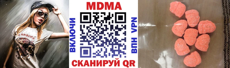 цена   Змеиногорск  МДМА кристаллы 
