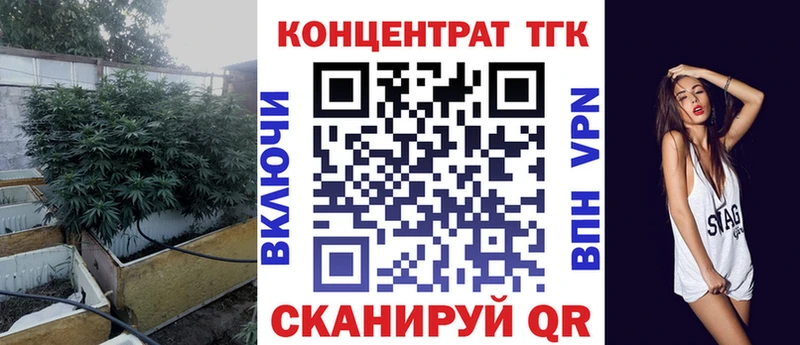 MEGA ТОР  Змеиногорск  Дистиллят ТГК Wax 